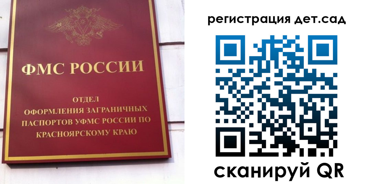 прописка штамп в Апрелевке