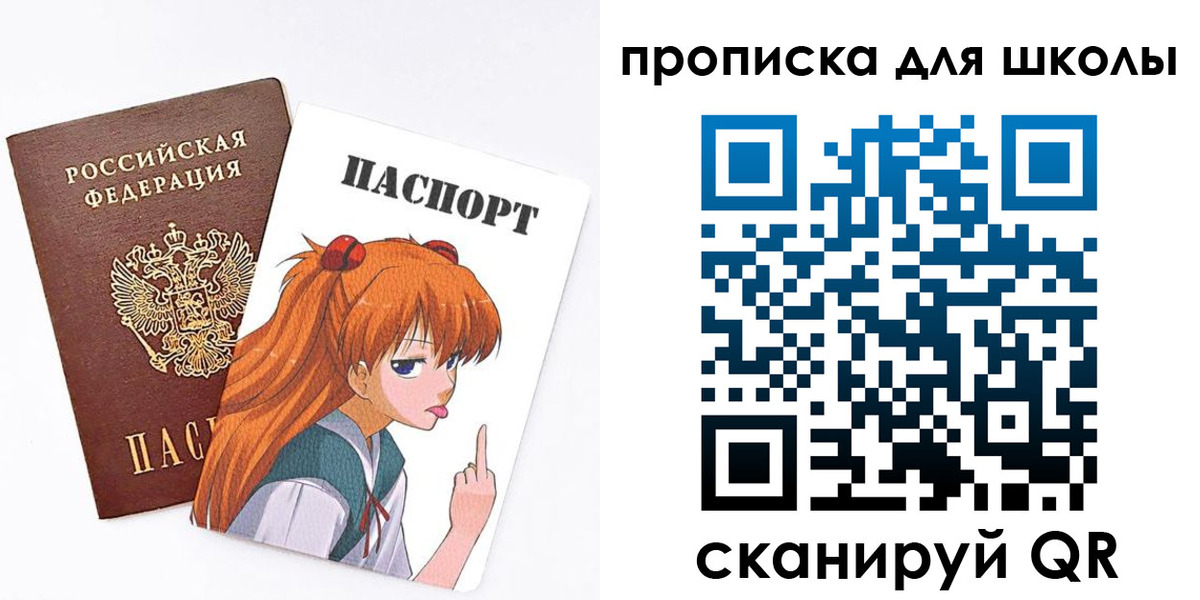 временная прописка в Апрелевке