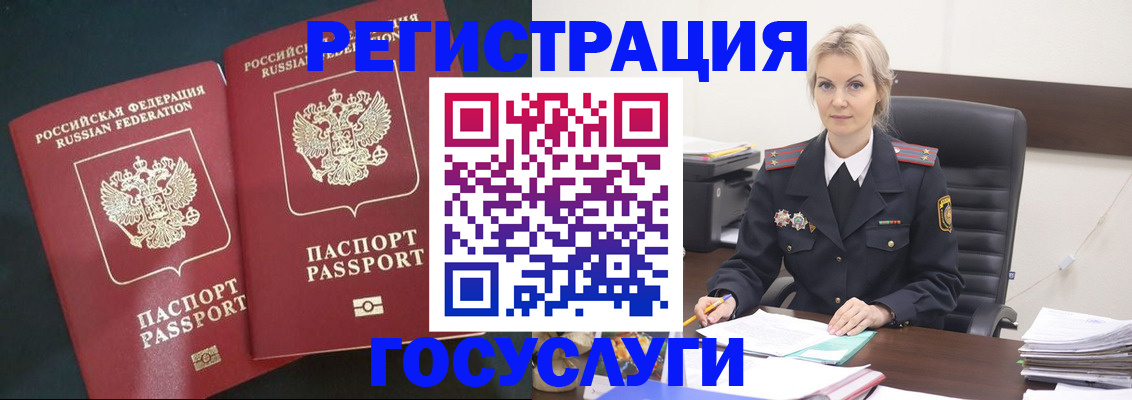 регистрация для школы в Апрелевке